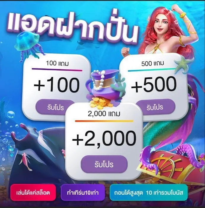 mix 999 เว็บตรง