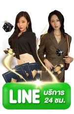 mix999 ติดต่อ