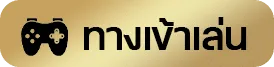 mix999 เข้าสู่ระบบ