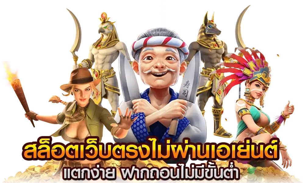 สล็อต mix99