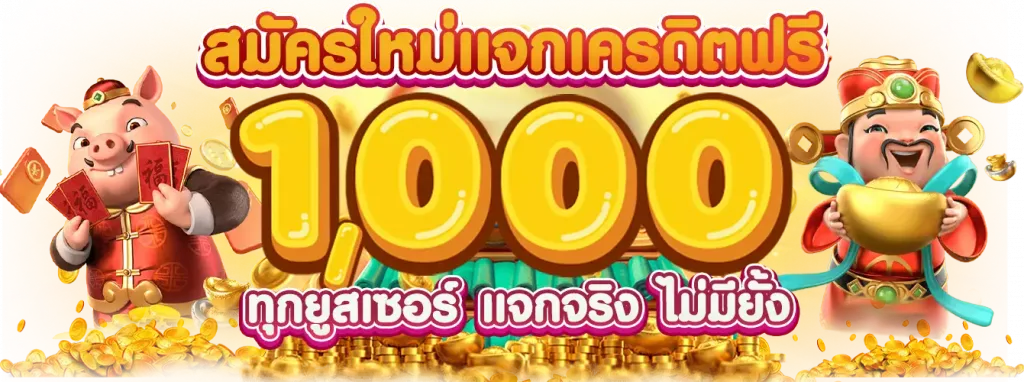 เว็บสล็อต ลิขสิทธิ์แท้